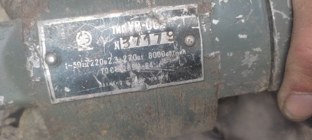 Мотор 8 тыся оборотов в минуты — 3