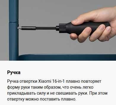 Отвёртка Xiaomi Mi 16-in-1 Ratchet Screwdriver Global Version! — 8