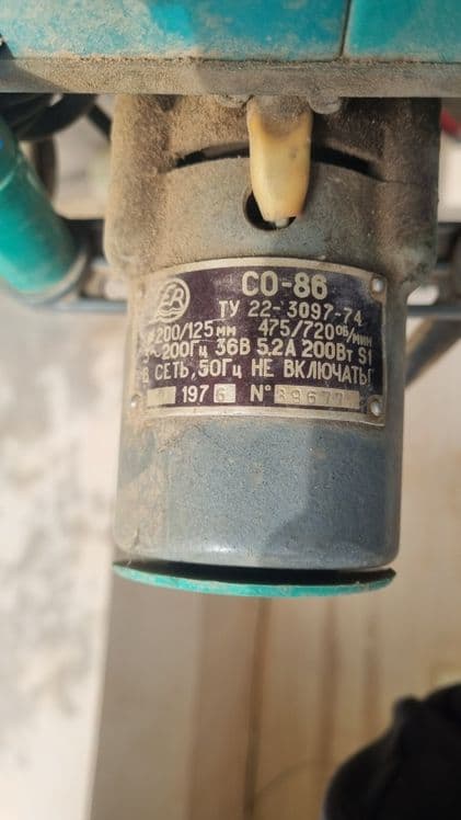Шлифовальная машинка СССР — 3