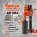 Станок алмазного бурения(сверло сухорез коронка) Cayken SCY-2050