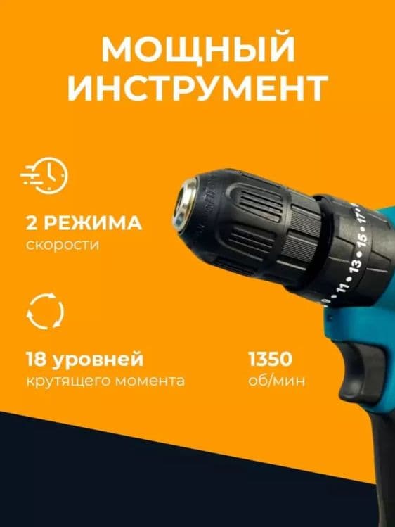 Elektron shurpavor drill shurup buragich — 6