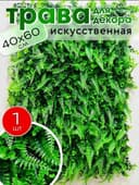 Суний гуллар деворга декор учун