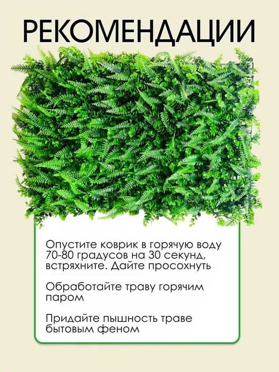 Суний гуллар деворга декор учун — 2