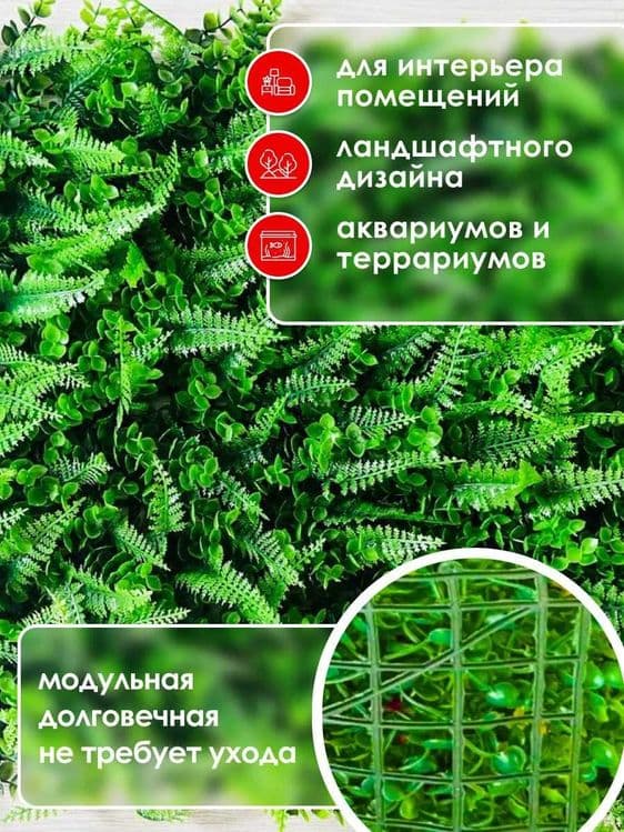 Суний гуллар деворга декор учун — 3