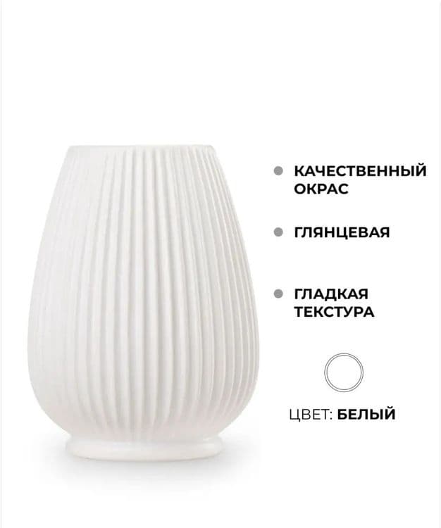 Керамическая ваза Сиена для цветов и сухоцветов декор дома — 5