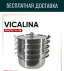 Manti kazan mantiqazon matiqasqon манти казань мантиварка мантышница н