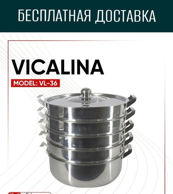 Manti kazan mantiqazon matiqasqon манти казань мантиварка мантышница н — 1
