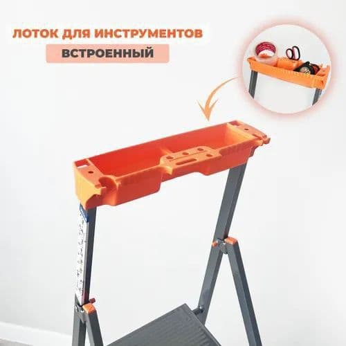 Стремянка Nika СМ6 6 ступенчатая — 7