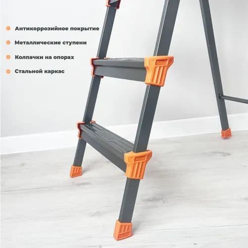 Стремянка металлическая Nika СМ5 — 3