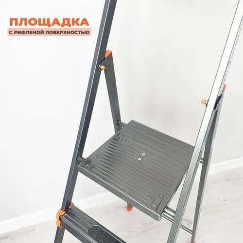 Стремянка металлическая Nika СМ5 — 4