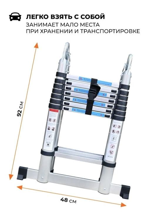лестница складная телескопическая стремянка — 3