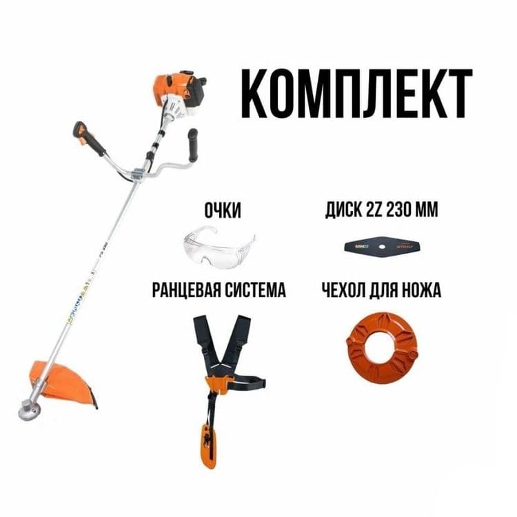 Бензиновый триммер Stihl Fs 250 (газонокосилка, мотокоса) — 2