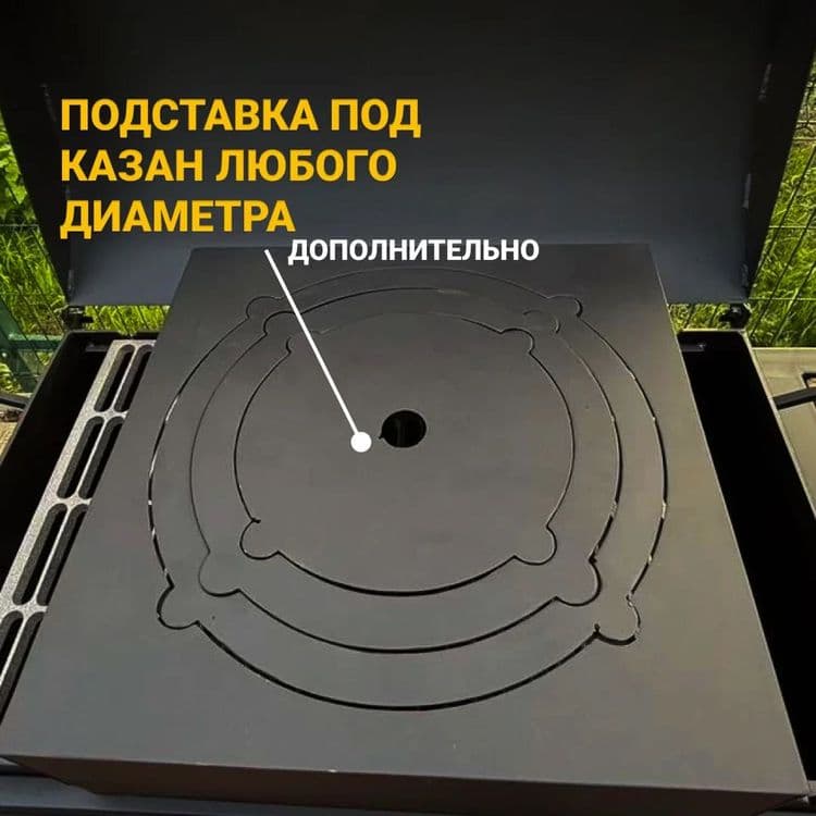 Мангал Лофт V с полукруглой крышкой — 4