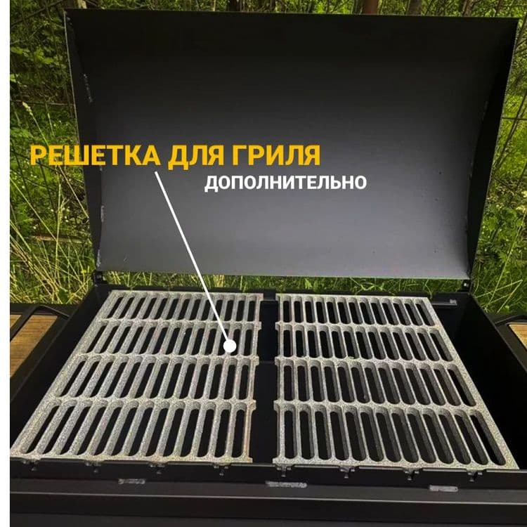 Мангал Лофт V с полукруглой крышкой — 5