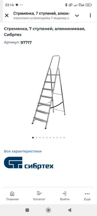 Лестница Norbon стремянка — 6