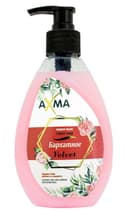 Средства для мытья посуды Жидкое мыло -AXMA лимон, яблоко
