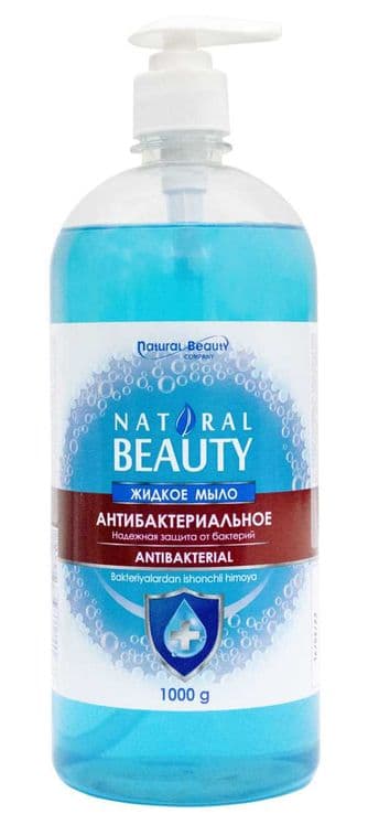Средства для мытья посуды Жидкое мыло -AXMA лимон, яблоко — 5