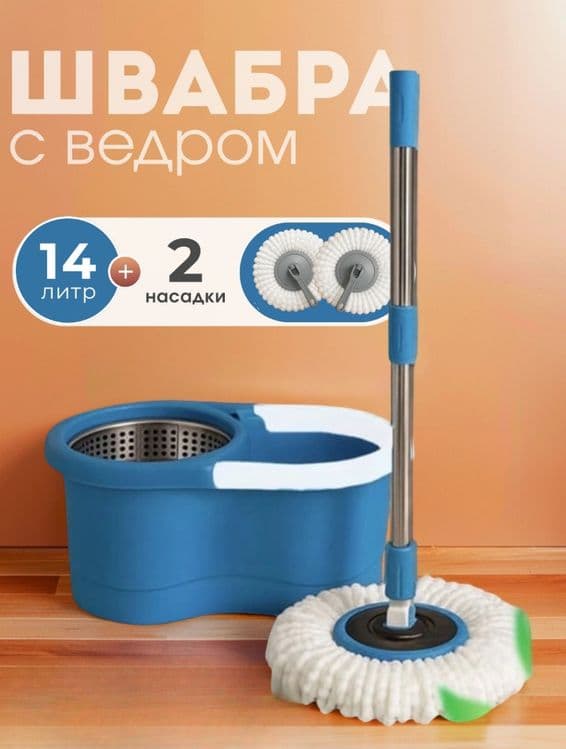 Ведро со шваброй с отжимом — 3