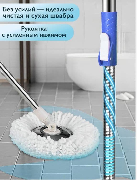 Ведро со шваброй с отжимом — 5