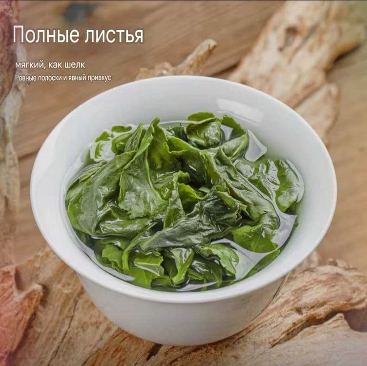 Чай Улун Анси Те Гуань Инь — 3