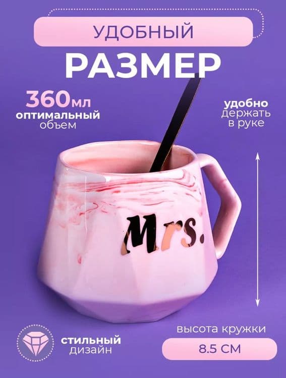 Парные кружки для чая и кофе — 3