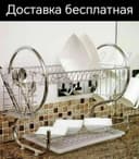 Idish tovoq posuda sushilka sushka polkaСушилка для посуда полка этаже