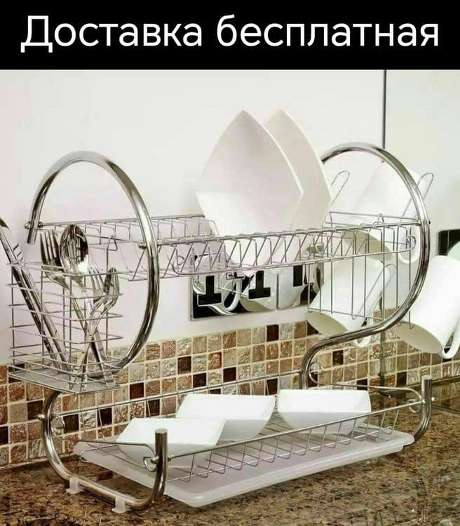 Idish tovoq posuda sushilka sushka polkaСушилка для посуда полка этаже — 1