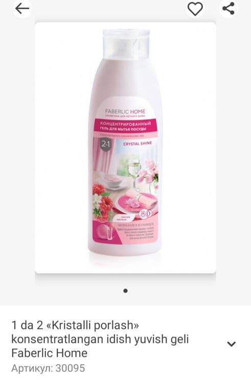 Faberlic kansetratlangan idishlarni yuvish geli 500ml — 4