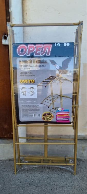 Сушилка для белья — 3