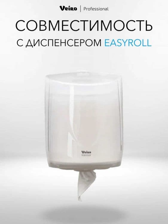 KP206 Бумажные полотенца в рулонах, двухслойный, длина р.180 м — 6