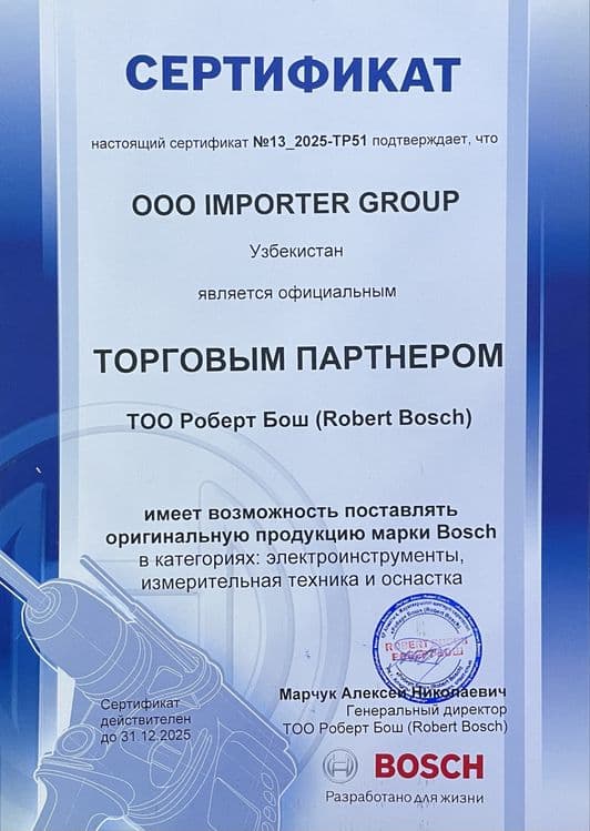 АКЦИЯ!!! Электрический триммер (газонокосилка) BOSCH EASYGRASSCUT 26 — 7