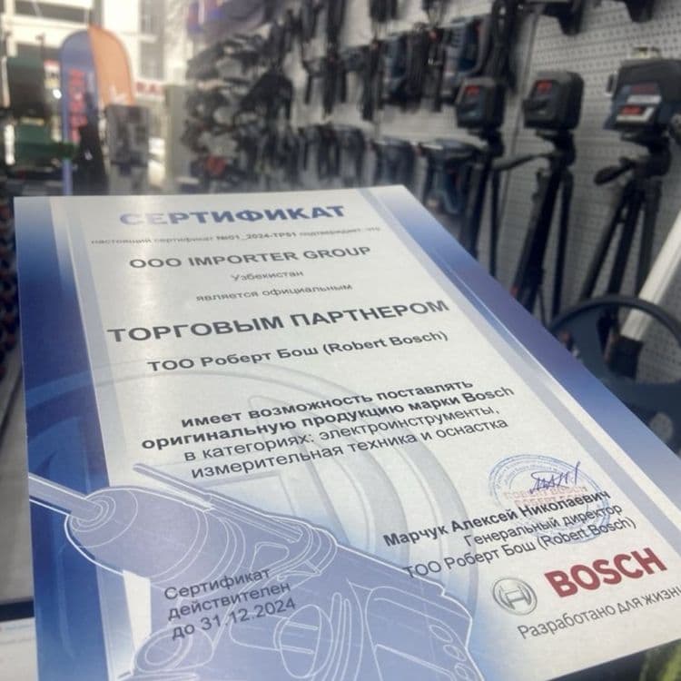 Аккумуляторный Триммер Bosch EasyGrassCut 18V (газонокосилока) — 8
