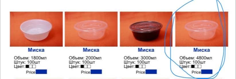 Odnorazovaya idishlar — 3
