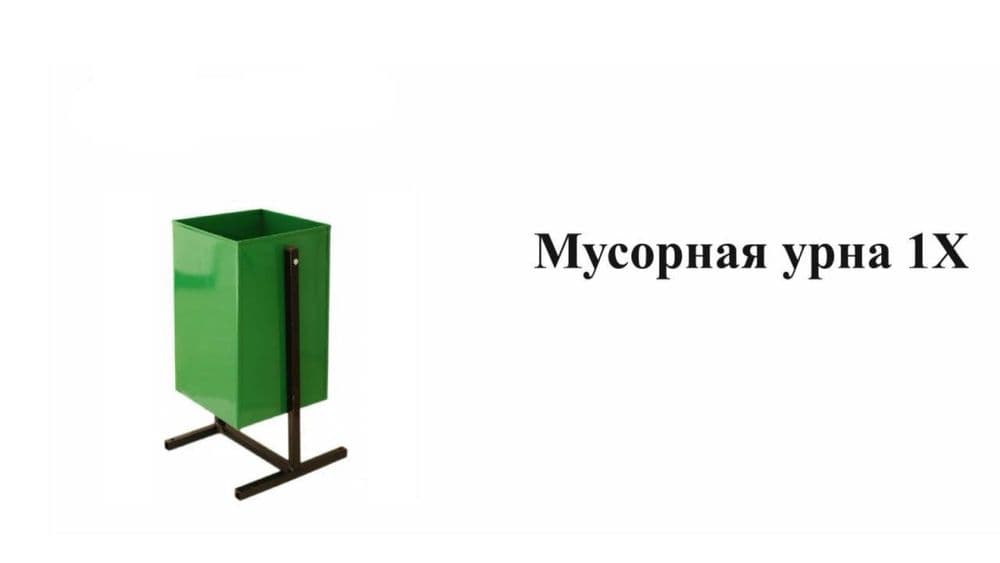 Мусорный контейнер axlat idish konteyner chelak musorniy bak — 2