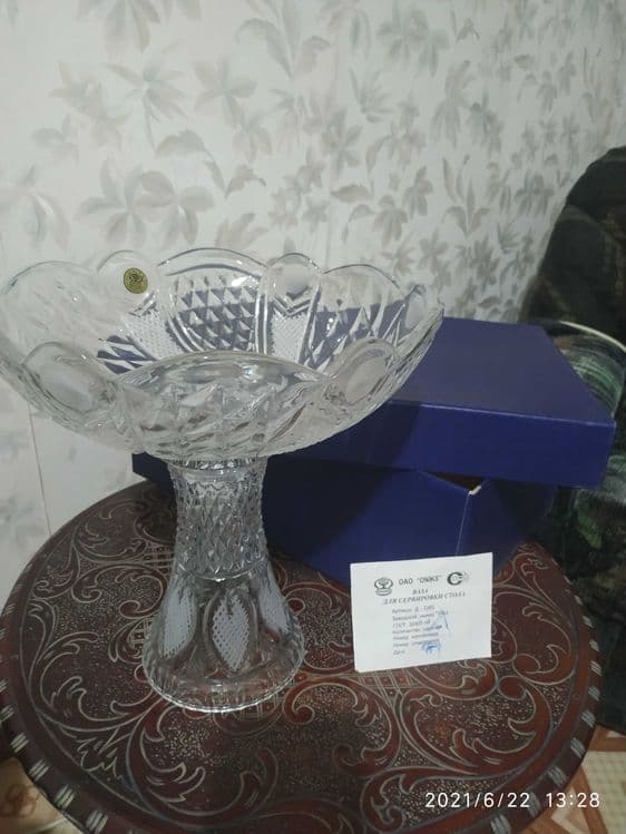Продается хрустальная ваза для фруктов — 1