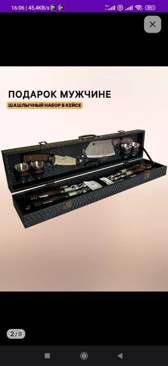 GRILLS-FACTORY Шашлычный набор подарочный в кейсе — 5