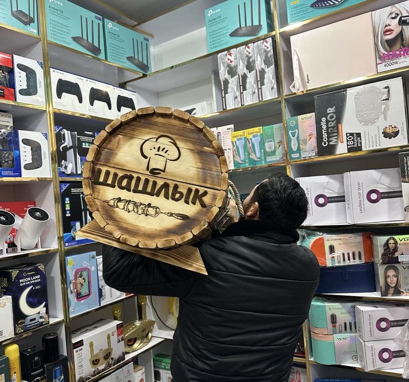 Шашлычный Шампур набор подарочный Гарантия есть! Доставка есть! — 3