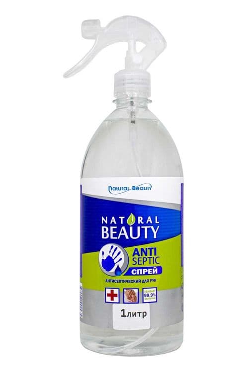 Продажа бытовой химии от производителя Axma Natural beauty — 1