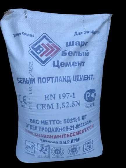 ОК, Цемент белый цемент биринчи к,у́л — 4