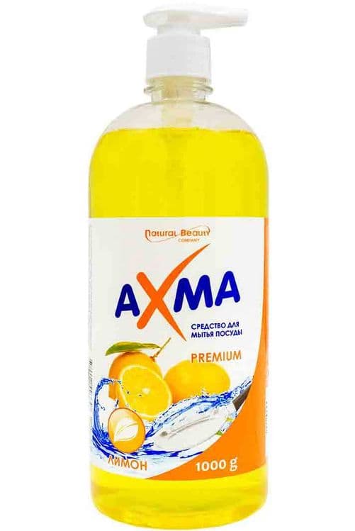 Средство для мытья посуды AXMA, Premium лимон -1 кг — 1