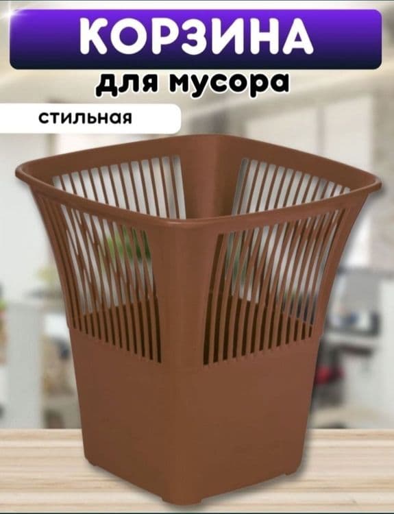 Musur Chelak urna bak konteyner Мусорные урна бак карзина контейнер че — 5