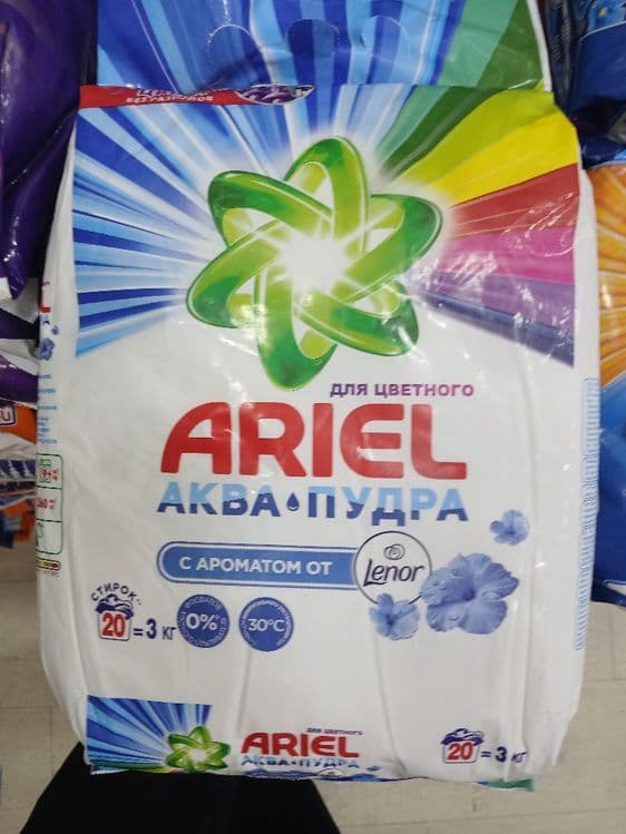 Asartiment parashoklar shampunlar tozalash vositlari — 1