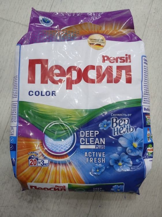 Asartiment parashoklar shampunlar tozalash vositlari — 2