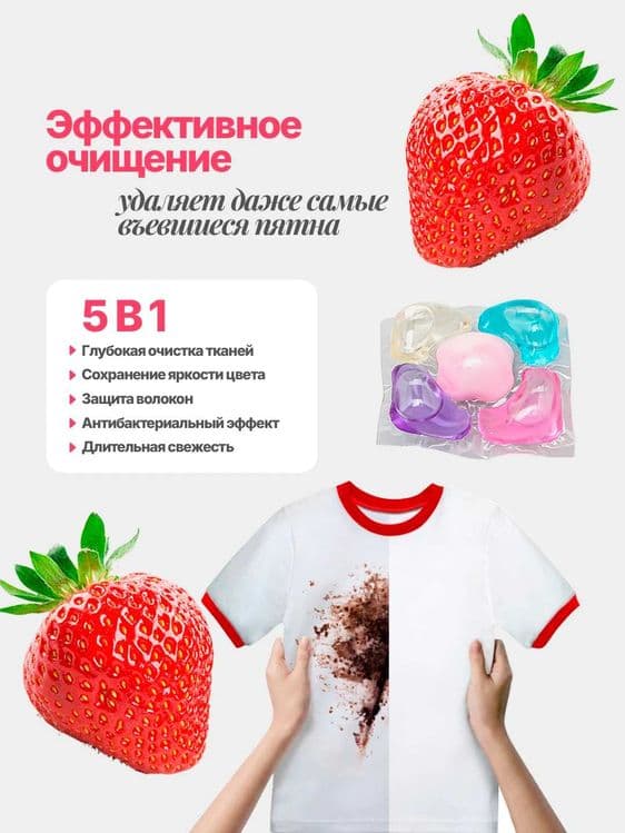 капсулы для стирки, с ароматом, 60 шт / kapulasa kir yuvish aromate — 6