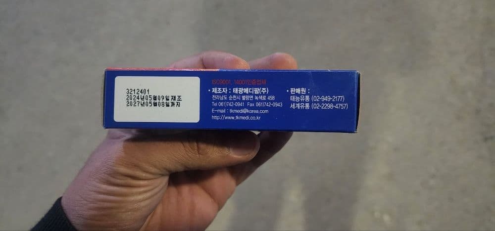 Tarakan dori (Poseidon Gold Gel)20g, made in korea, birinchi qol,optom — 4