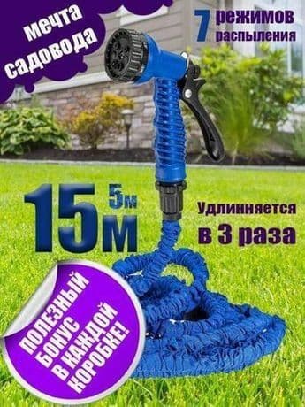 Чудо шланг со склада низкие цены — 2