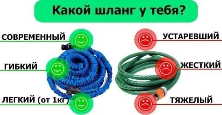 Чудо шланг со склада низкие цены — 4