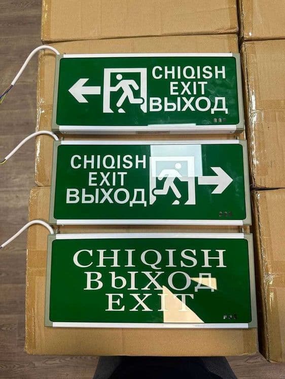 Табло ВЫХОД chiqish — 1