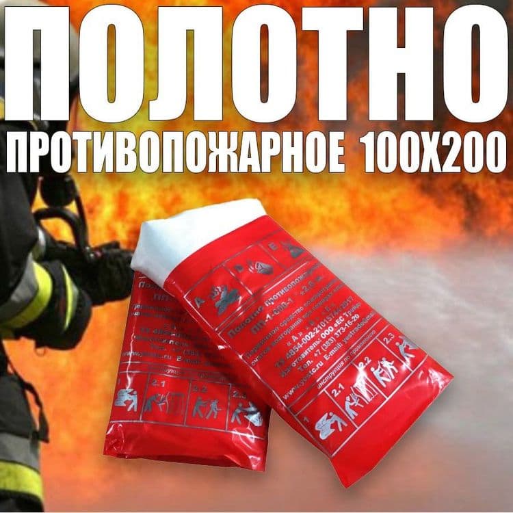 ОГНЕТУШИТЕЛЬ ОП 4 производства России порошковый много разовый с горан — 6