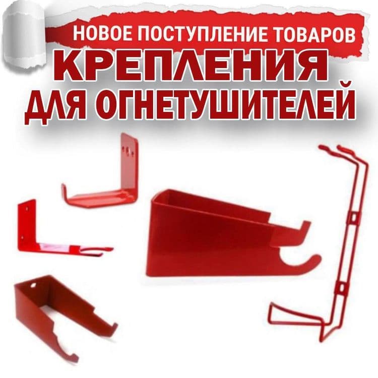 Распродажа российские Огнетушители ОП -5 по самым низким ценам с офици — 6